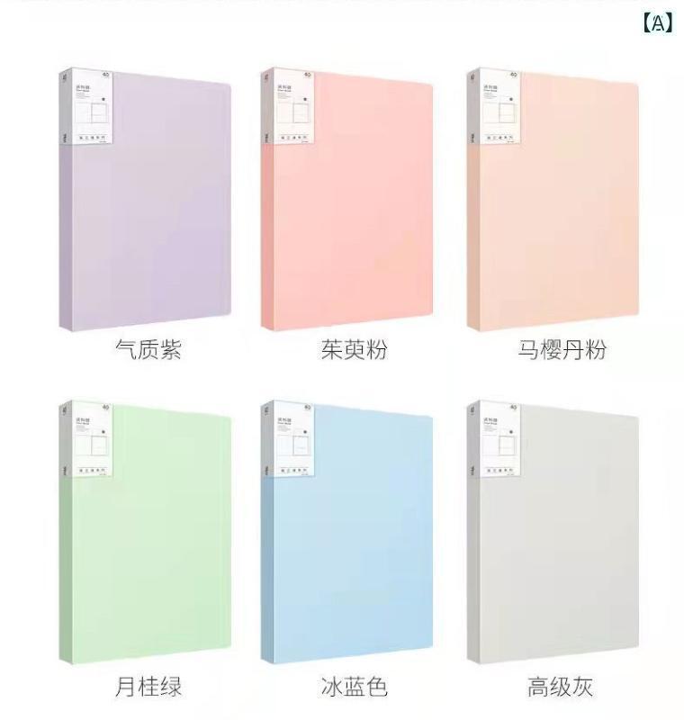 ファイル A4 クリアファイル インデックスファイル 大容量 ドキュメントファイル 試用 見本 整理 収納 10ページ 20ページ 30ページ 40ページ 60ページ 80ページ 100ページ