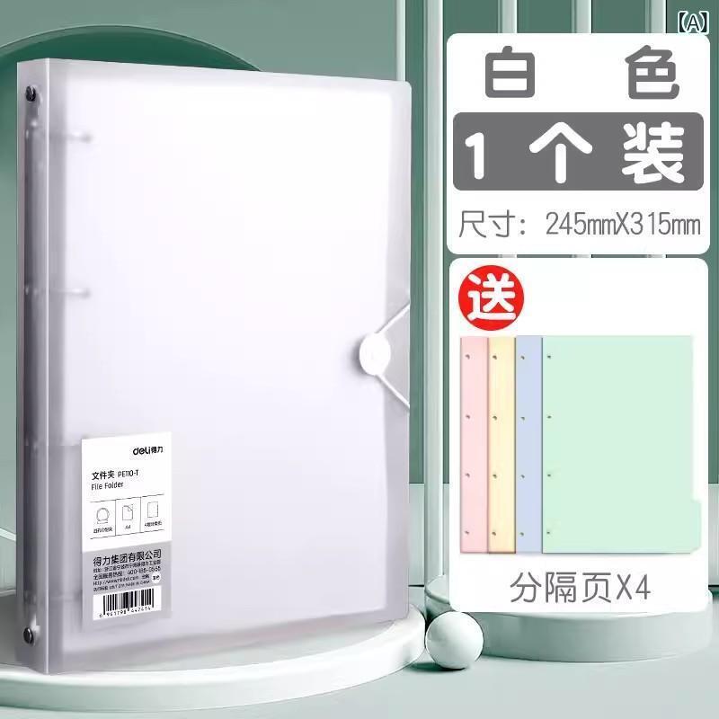 バインダー A4サイズ 4穴 透明 大容量 ドキュメントファイル オフィス用品