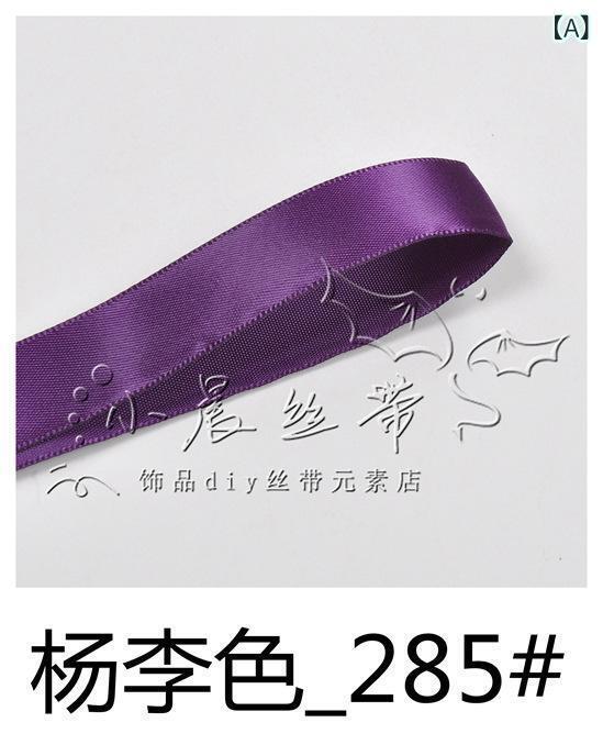 リボン 服飾資材 家 текстиль バイアス テープ 高密度 両面 ポリエステル 紫色 パープル
