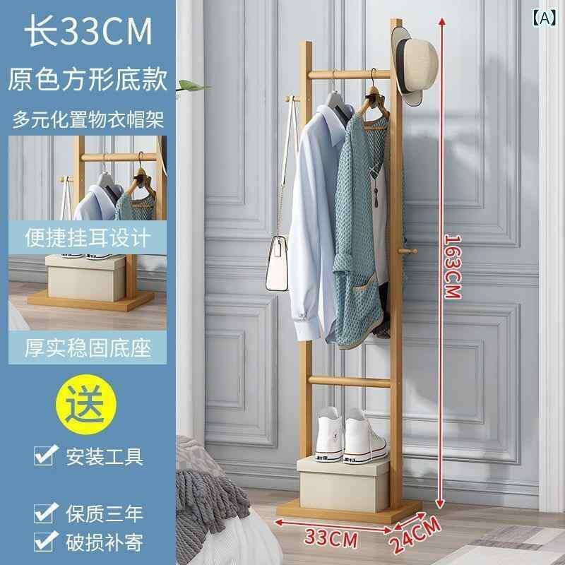 ハンガーラック 簡易衣類収納ラック コートハンガー バッグ 帽子収納 スタンド 竹製 北欧風 原色