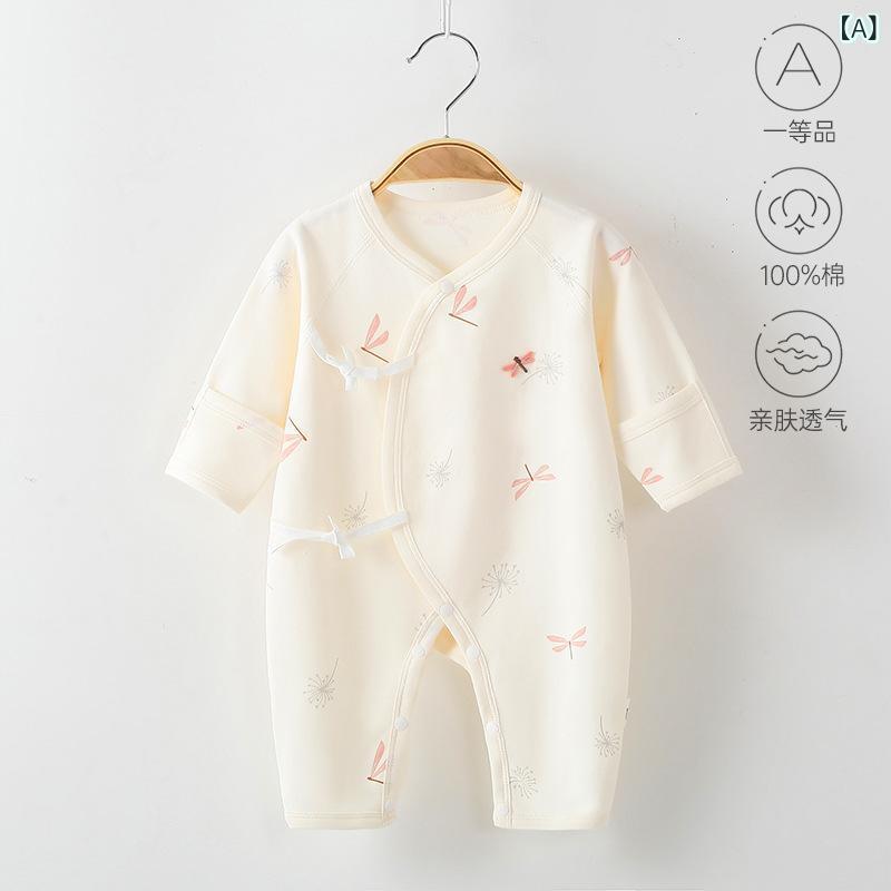 ベビー服 ロンパース 新生児 肌着 春秋 男女兼用 長袖 綿100% 無地 かわいい 蝶ネクタイ 前開き スナップボタン カバーオール パジャマ 部屋着 出産祝い ギフト