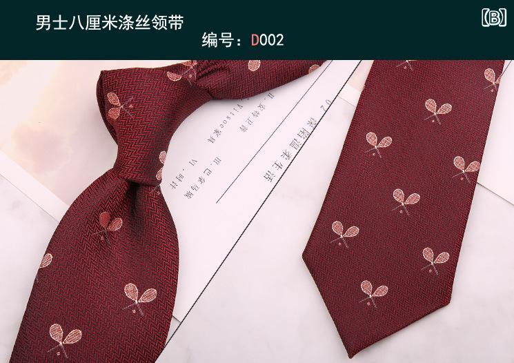 ネクタイ 男性用 ビジネス フォーマル 花柄 模様 ポリエステル シルク スーツ 紳士 8cm