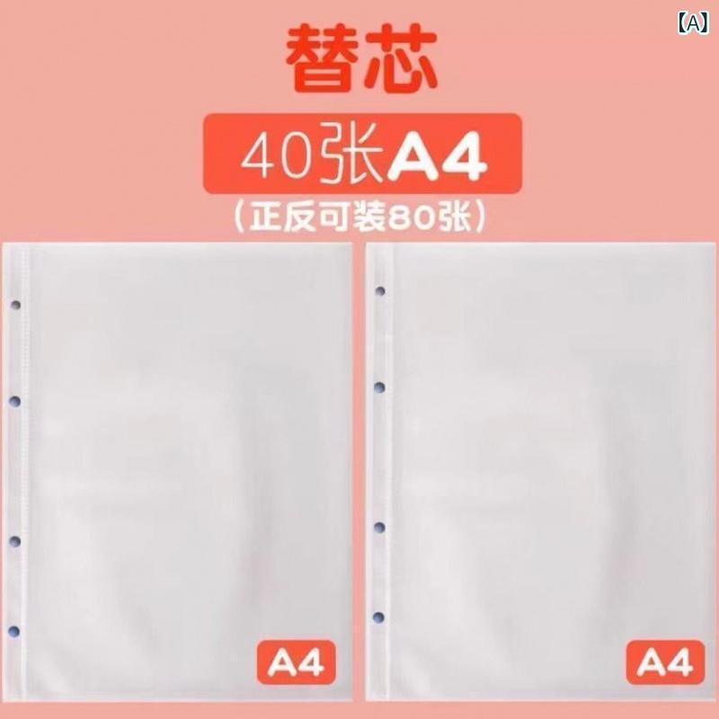 楽譜ファイル a4 ドキュメントファイル 大容量 楽譜入れ バインダー 多機能 レザー風 ピアノ楽譜