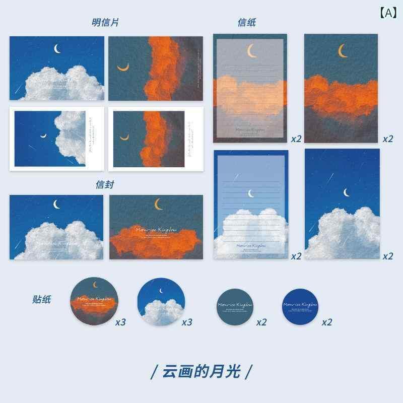レターセット 便箋 牛皮紙 開窓封筒 ラブレター 告白 恋人 復古 文芸 簡約 日式 小王子 云画の月光 早..