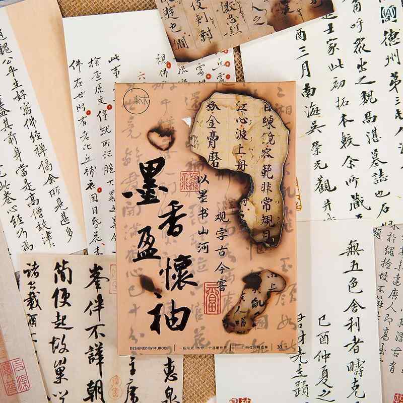 ポストカード 文芸 中華風 誕生日 祝い メッセージ カード デコレーション