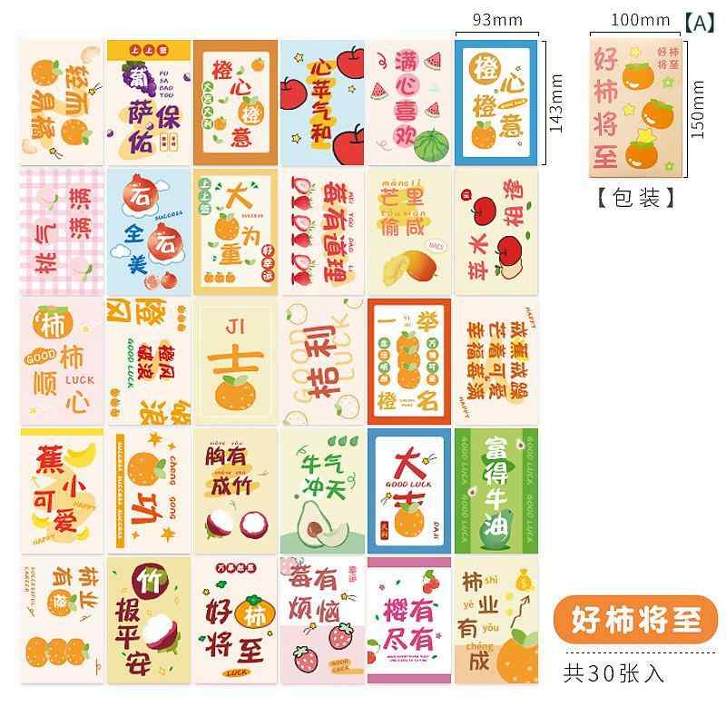 ������ ��ǥ����� ��� ��å����� DIY ���� �������� �ߥ� 简约 ���� ���襤�� ��ޤ� ̾�� ���󥹥ԥ졼����� 30...