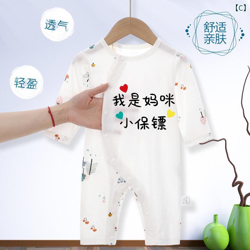 �٥ӡ��� ������ ����ѡ��� �ղ� Ĺµ ���� �̵��� ���åȥ� ���С������� �ѥ���� ���ʻȤ� ���襤�� ������� �֤���� ������ 59cm 66cm 73cm 80cm 90cm