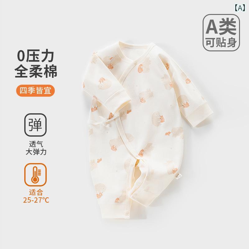 ・素材: 綿・季節: 春秋, 夏, 冬, 春, 秋・袖丈: 長袖・対象年齢: 新生児(0~1歳，80cm以下)・性別: 中性/男女兼用・主素材: 綿・主素材の含有量: 100%・スタイル: 中性・種類: 蝶の服・色: 親子熊, 桃ウサギ, 動物園, さくらんぼの町, コーヒー色の熊の頭・対応身長: 52cm, 59cm, 66cm・製品カテゴリ: ロンパース