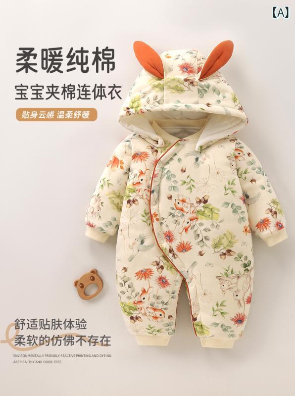 ベビー服 コットン ジャンプスーツ 男女兼用 赤ちゃん 新生児 帽子付き 厚手 お正月 かわいい小兔 小鹿 小袋鼠 66cm 73cm 80cm 90cm