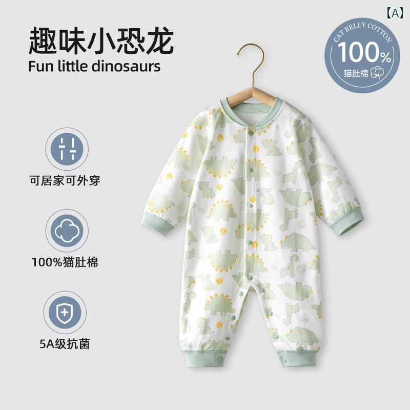 ベビー服 新生児 ベビー 春秋 長袖 ロンパース カバーオール 綿100% 男女兼用 かわいい 小恐竜 抗菌 52cm 59cm 66cm 73cm 80cm 90cm