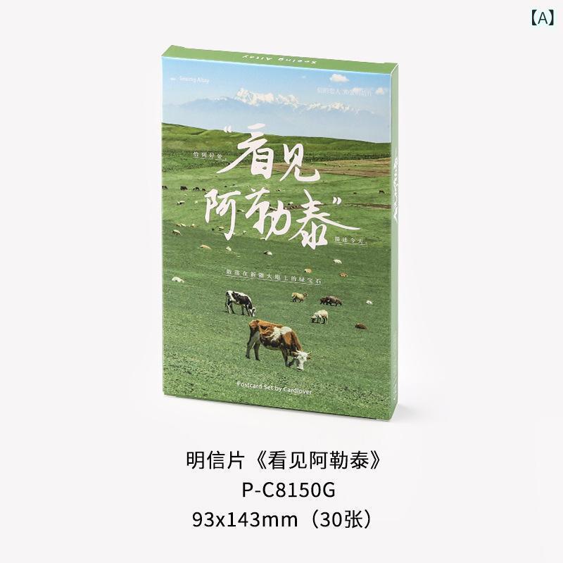 �ݥ��ȥ����� ���饿�� �������� �� �� ��å����� ���ե� �ǥ��졼����� �����ǥ��� ���� ���ˤ� �ѡ��ƥ��� ��ǰ £�� ���� ���ꥹ�ޥ� �Х�󥿥�...