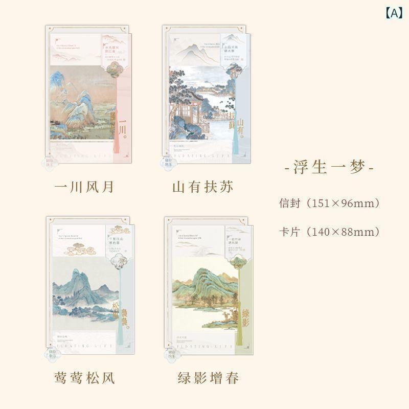カード レディース ガールズ ポストカード メッセージカード ラブレター 水墨風 おしゃれ かわいい グリーティングカード 祝福カード 浮生一梦 山海有期 好运无限 且逢良辰 彤云出岫 金榜题名 闲来诗书 天官赐福 所求皆如愿 称心如意 登科及第 空山新