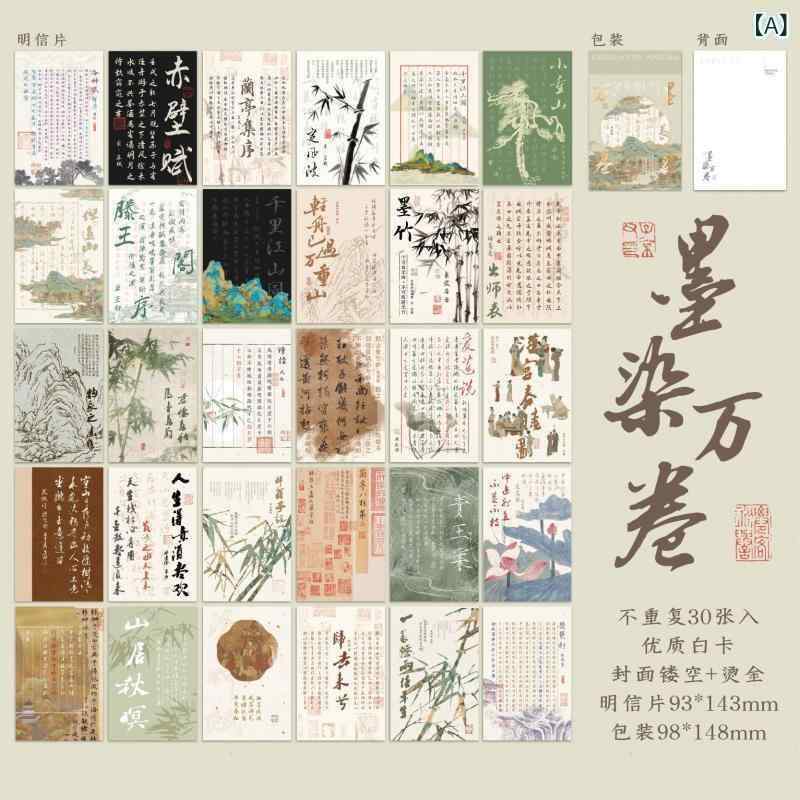 �ݥ��ȥ����� �漰��ŵ�� �������˥��꡼�� 30������ ��ǰ������ ��å����������� ���ե� �ؽ� �ۡ���ǥ��졼����� ���ե���