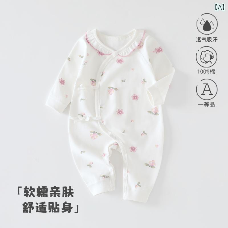 ・素材: 綿・袖丈: 長袖・性別: 女・スタイル: 甜美・種類: 蝶のロンパース・色: 桃花仙子, 百変桜桃・対象身長: 52, 59, 66, 73, 80