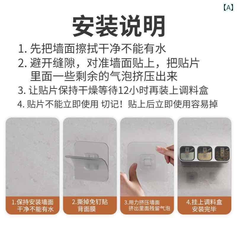 調味料入れ 壁掛け式 キッチン スパイスボトル 収納ケース 塩 砂糖入れ 調味料容器 家庭用 調味料セット