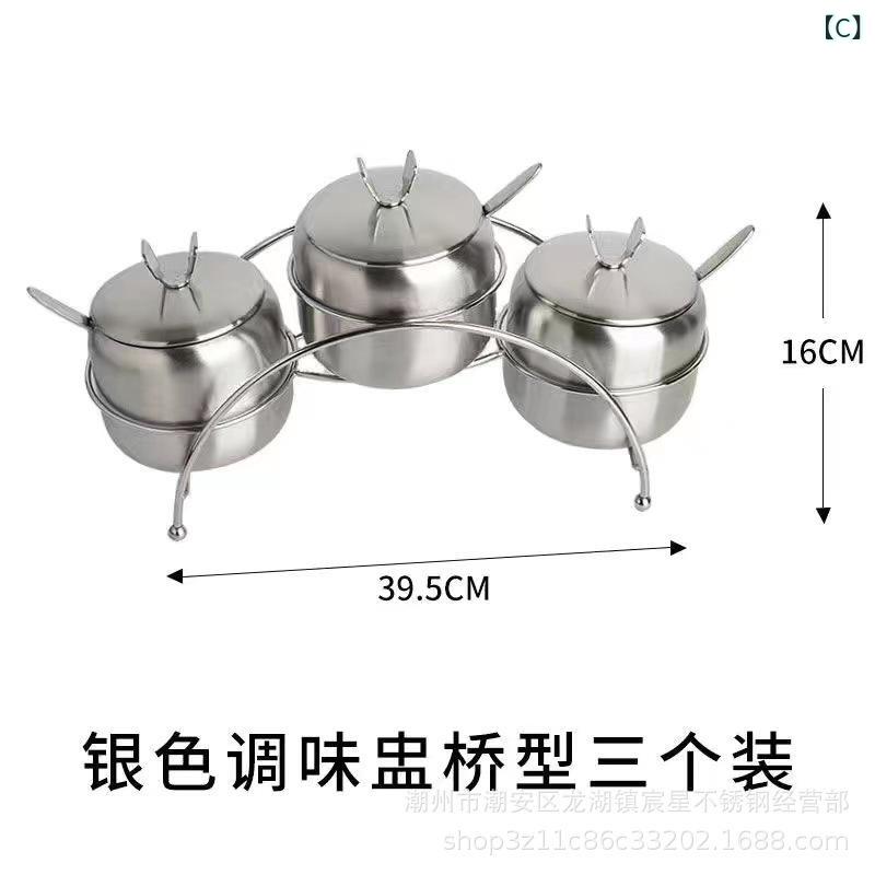 調味料入れ セット 家庭用 収納ボックス キッチン用品 ステンレス 砂糖 塩 コショ...
