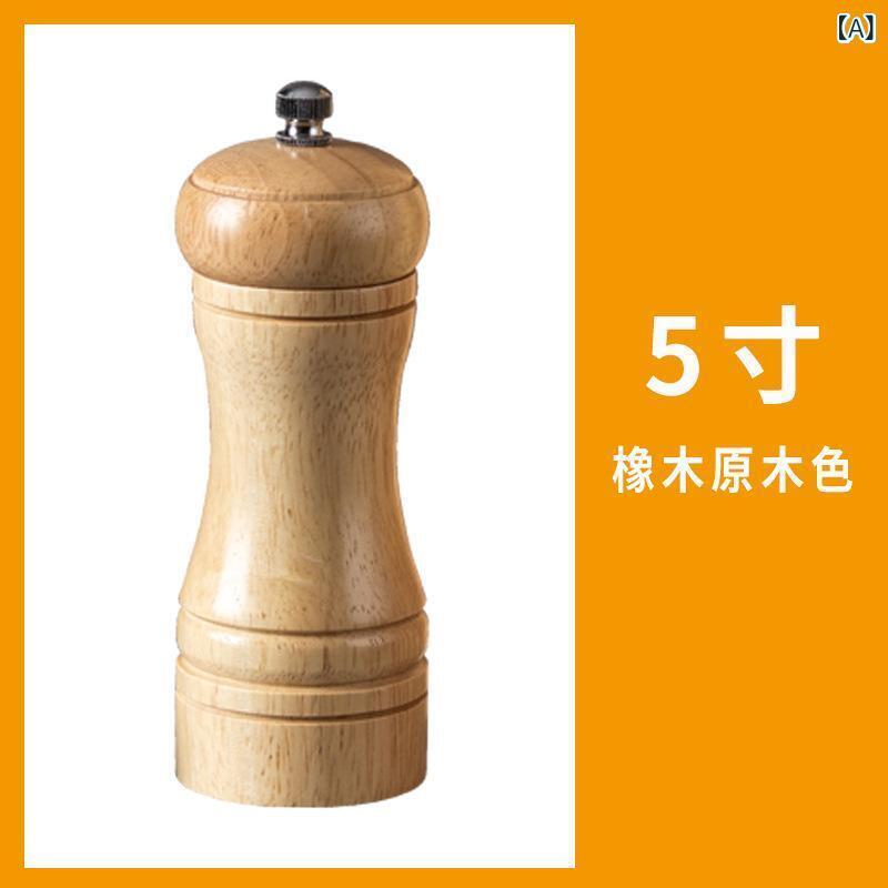 キッチン用具 塩 胡椒ミル 手動セラミックミル...の紹介画像2