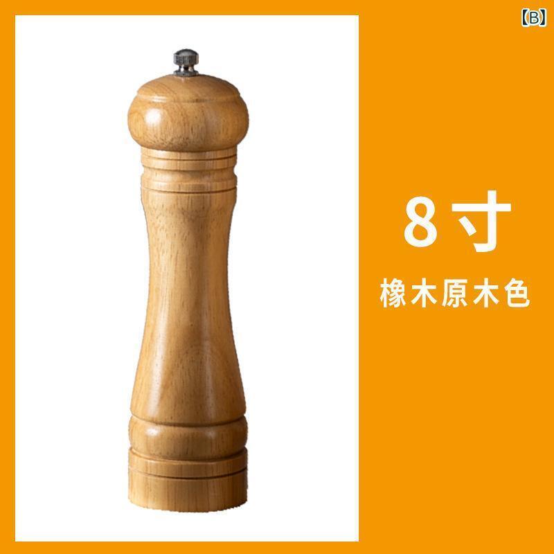 キッチン用具 塩 胡椒ミル 手動セラミックミル...の紹介画像3