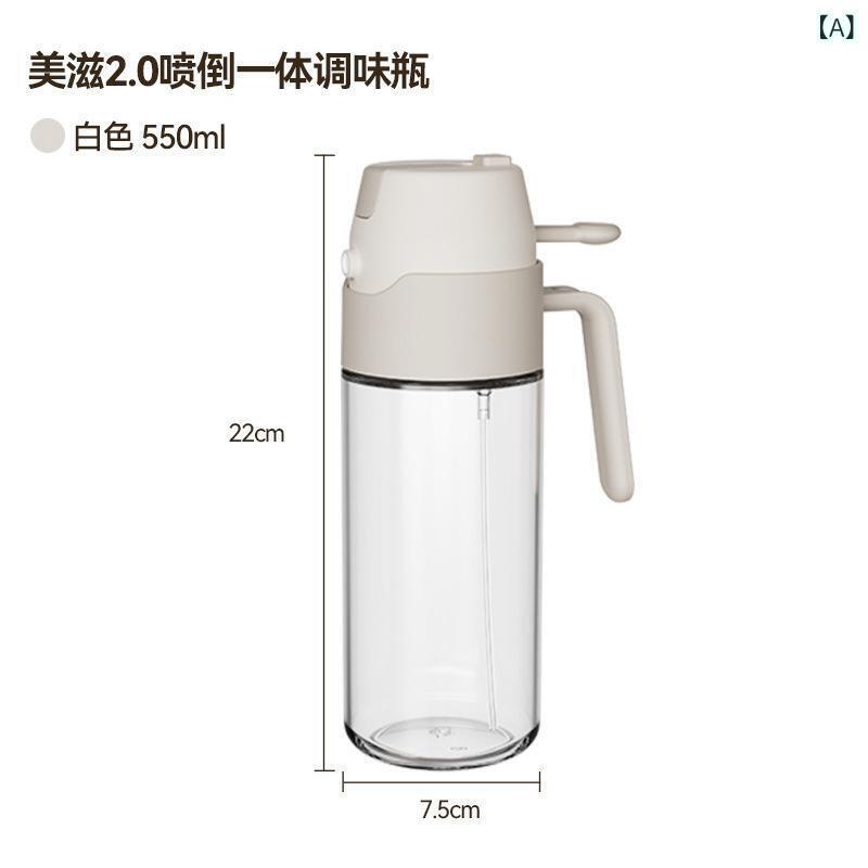 調味料入れオイルボトルスプレーボト...