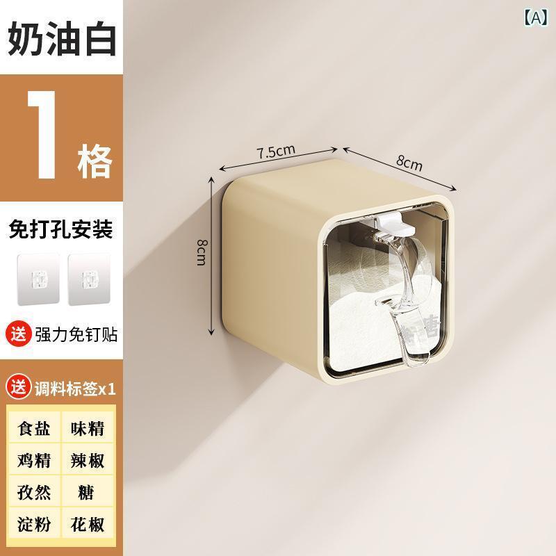 調味料入れ 壁掛け キッチン 塩 コショウ スパイス 調味料 収納ボックス 家庭用 高...