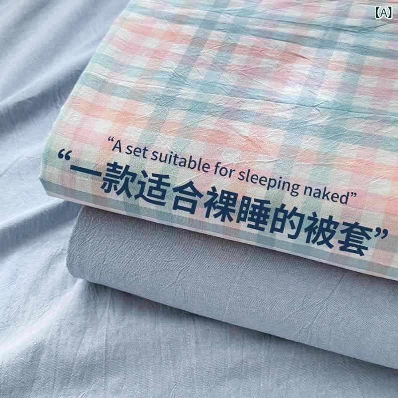 布団カバー シングル 正方形 格子柄 全綿100 水洗い キルトケット 学生 寮 150x200cm 180x220cm 200x23..