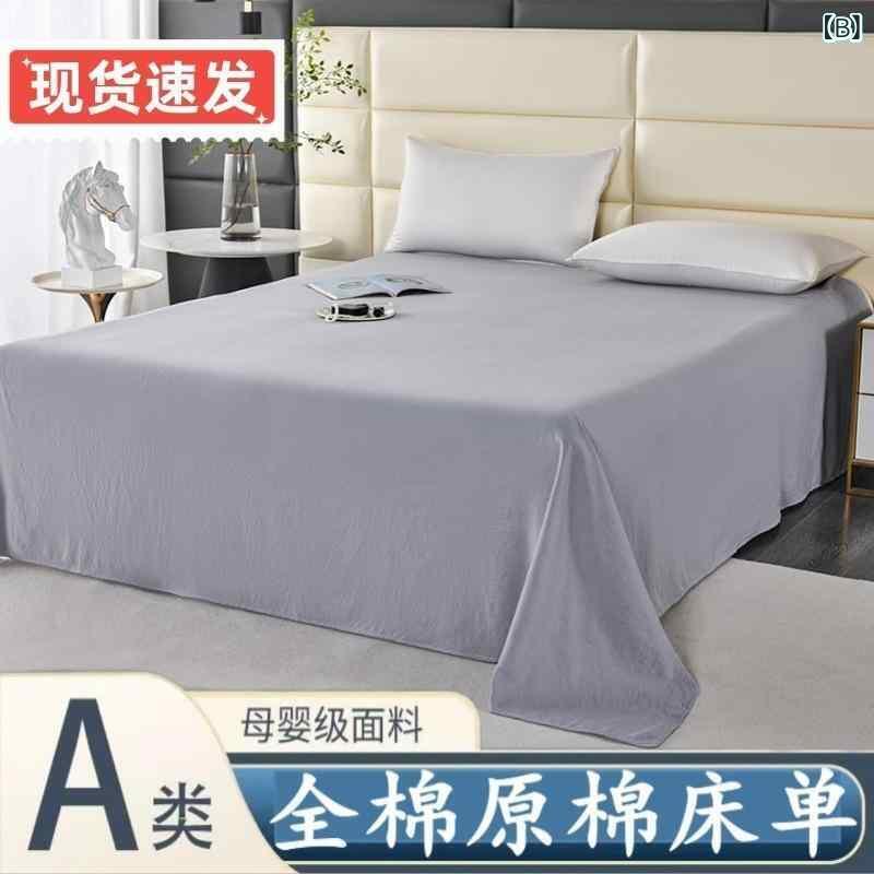寝具 シングル セミダブル ダブル ベッドシーツ フラットシーツ 厚手 無地 4点セッ...