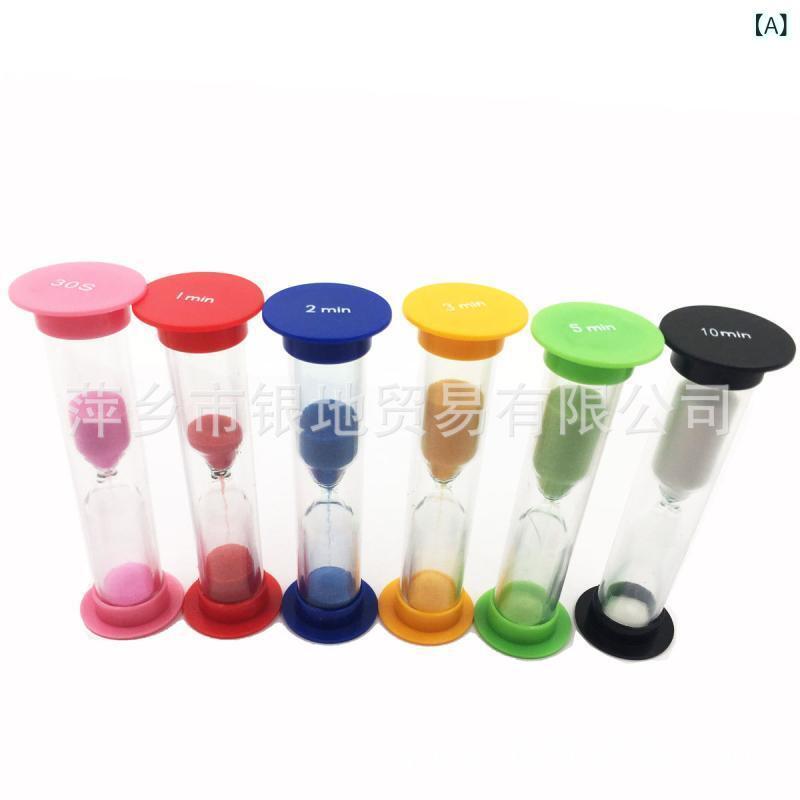 砂時計 子供用 30秒 1分 2分 3分 5分 プラスチック製 知育玩具 落下防止 タイマー 英語