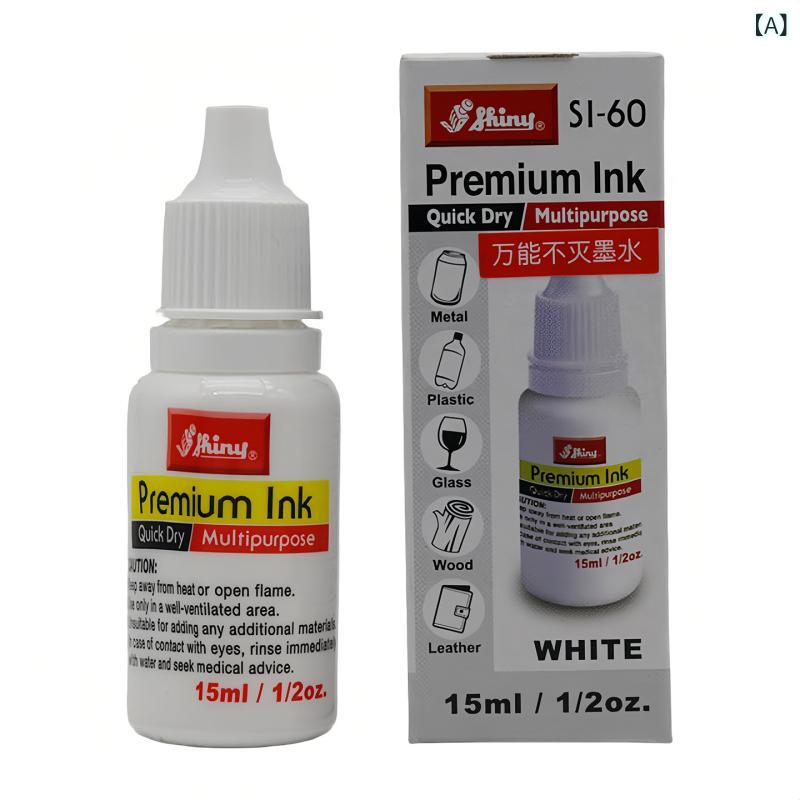 印鑑補充インク 速乾性 油性インク 金属 PCB基板 銅板紙用 白色 黒色 赤色 青色