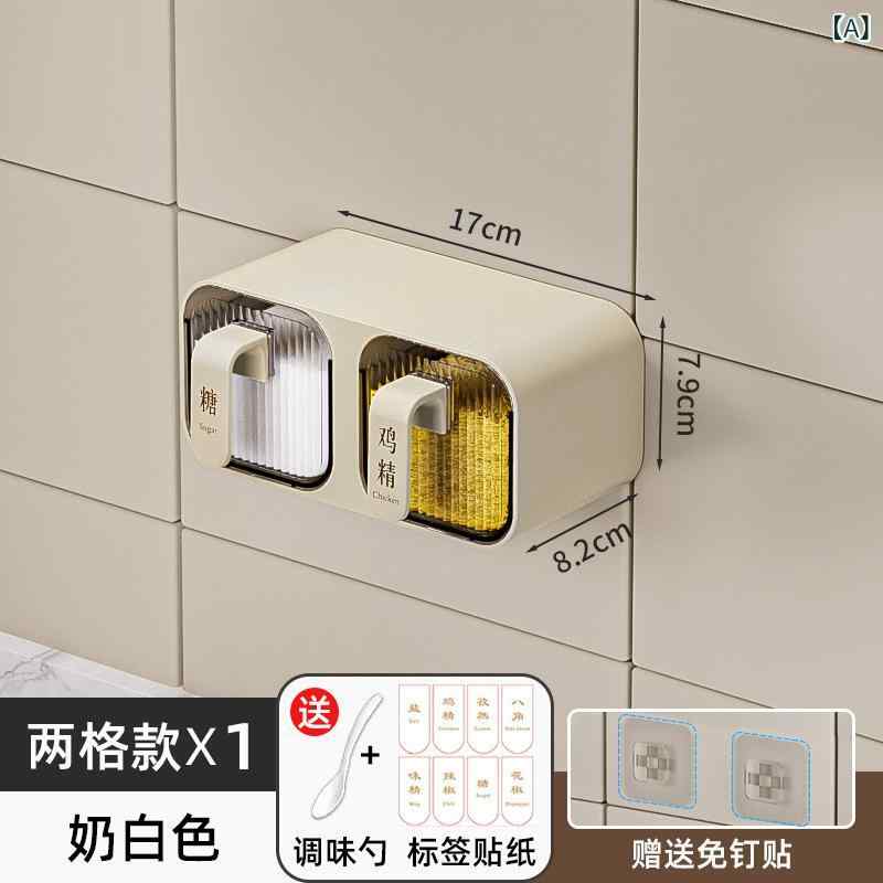 Salt, Pepper - 調味料入れ ケース 壁掛け 多格 キッチン 家用品 防湿 収納 塩 砂糖 プラスチック 容器 ラック 2格 台所