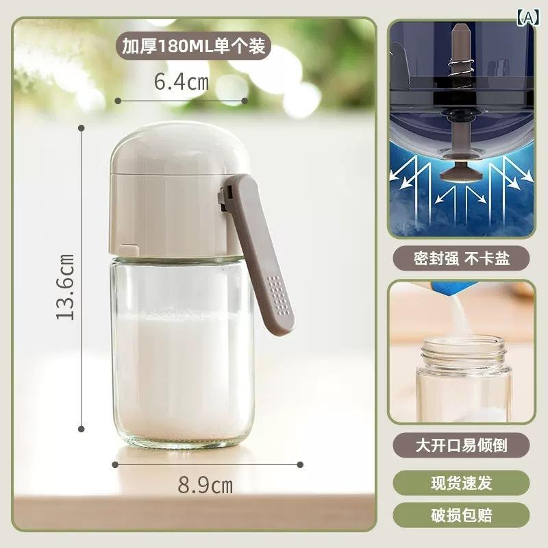 調味料入れ ガラス製 大口径 密閉 塩 砂糖 スパイス容器 防湿 調味料ボトル