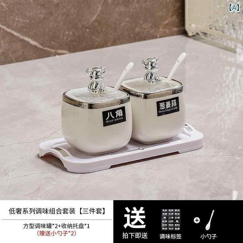 調味料入れ 陶器製 キッチン用 家庭用 調味料ポット 調味料容器 塩 コショウ 砂糖 容器 スパイスボトル..