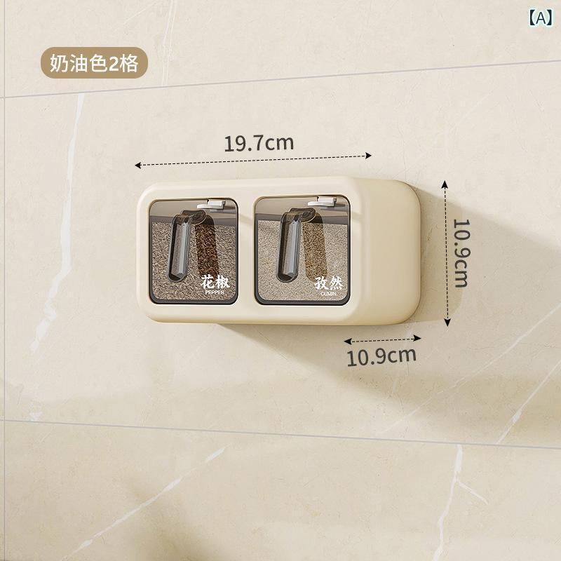調味料入れ 調味料ボックス 壁掛け 塩 砂糖入れ プラスチック製 密閉 湿気防止 スパイスボトル キッチ..