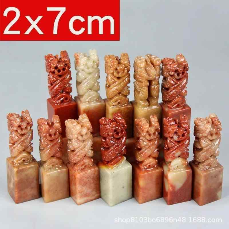 楽天市場】篆刻 寿山石（印鑑・ハンコ｜日用品雑貨・文房具・手芸）の通販