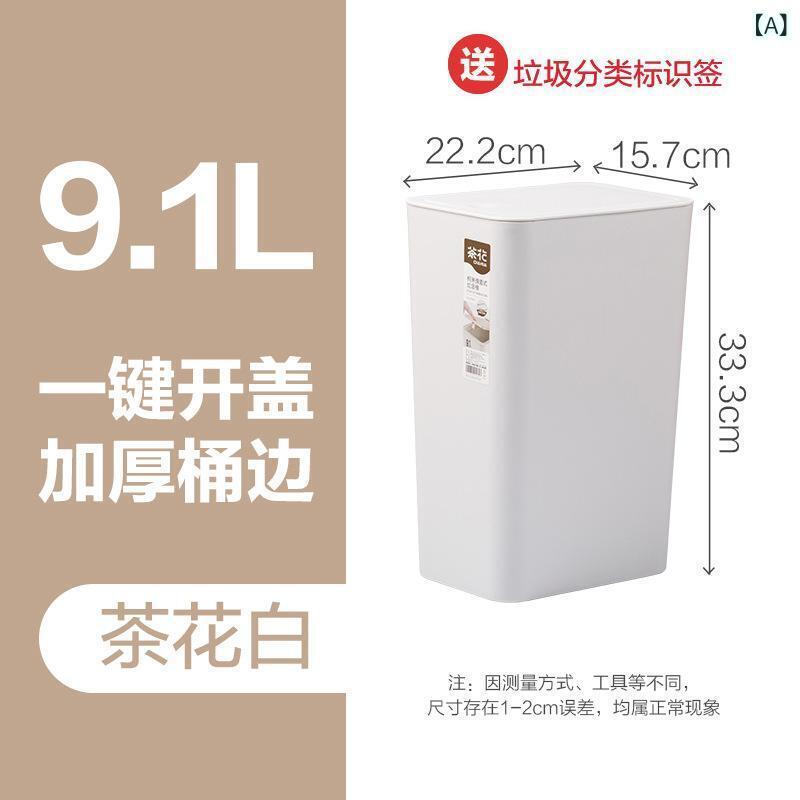 ゴミ箱 トイレ用品 フタ付き 家庭用 コンパクト スリム 四角 清潔 9L シンプル おしゃれ 2