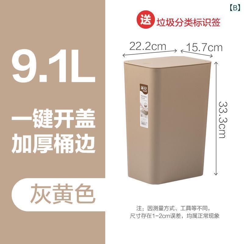 ゴミ箱 トイレ用品 フタ付き 家庭用 コンパクト スリム 四角 清潔 9L シンプル おしゃれ 3