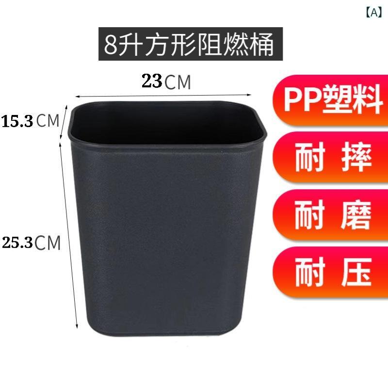 ゴミ箱 ホテル 旅館 磨りガラス調 シンプル プラスチック 長方形 ふたなし 厚手 丈夫 家庭用 ブラック ..