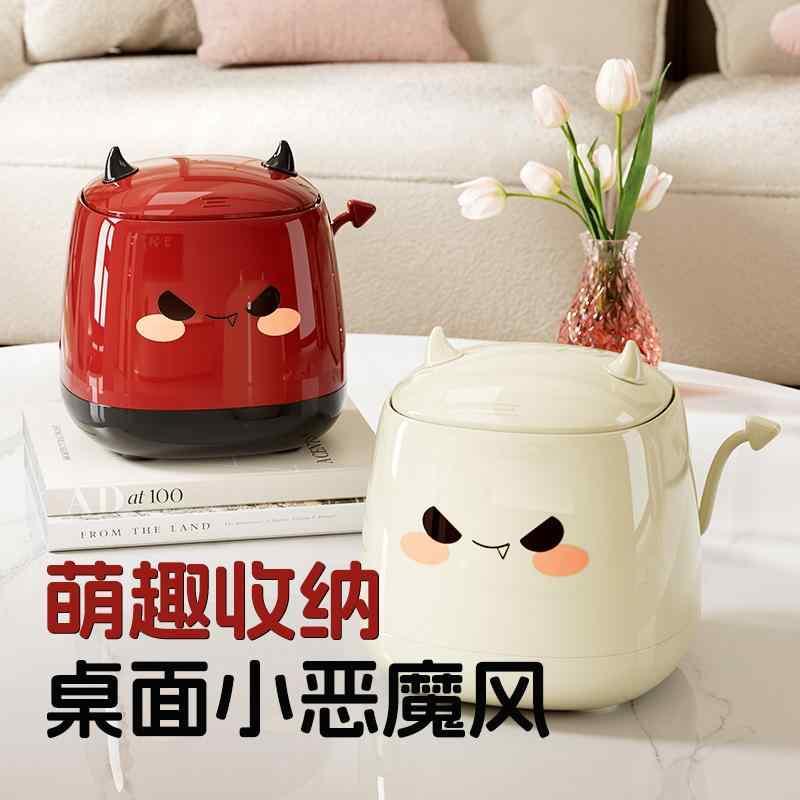 ゴミ箱 卓上 リビング ふた付き 大容量 収納 オフィス おしゃれ プラスチック かわいい 静音 小型 ミニ 密閉 寝室 ベッドサイド デスク 洗面所 キッチン 4L以下 楕円形