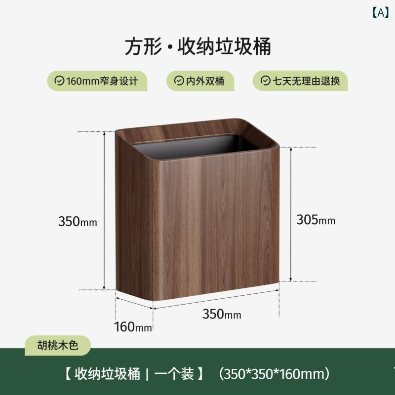 ゴミ箱 リビングルーム用 キッチン用 大容量 7L スクエア型 黒クルミ木 ビーチ木 収納 ゴミ箱 オーストラリア産