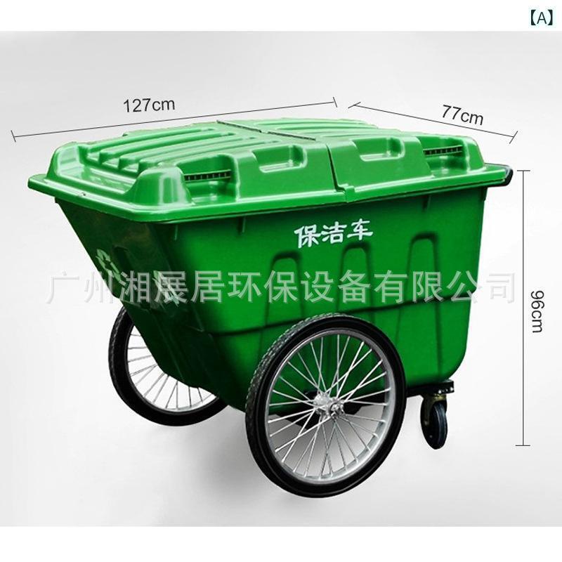 ゴミ箱 400L 大容量 キャスター付き 清掃 運搬 用具 ゴミ収集 容器 蓋つき 屋外 市町村 集合住宅