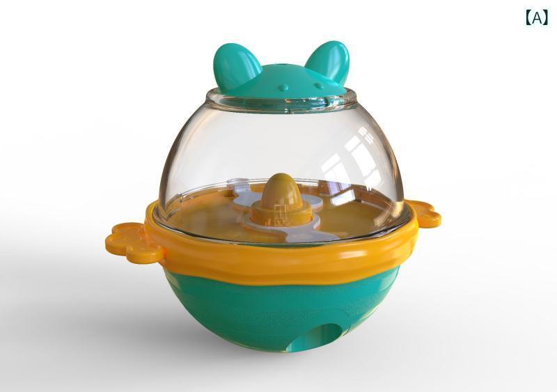 ペット用おもちゃ 犬 猫 おやつボール 知育玩具 倒れない ABS PC 湖藍色 黄色