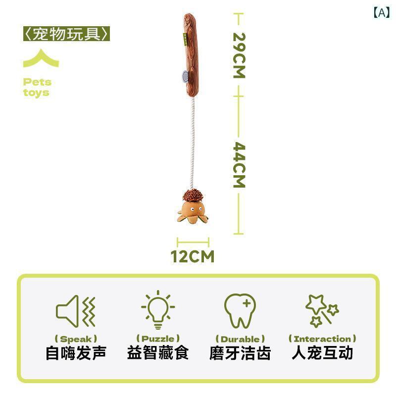 犬用おもちゃ ぬいぐるみ 噛むおもちゃ 音の出るおもちゃ ストレス解消 タコ 金魚