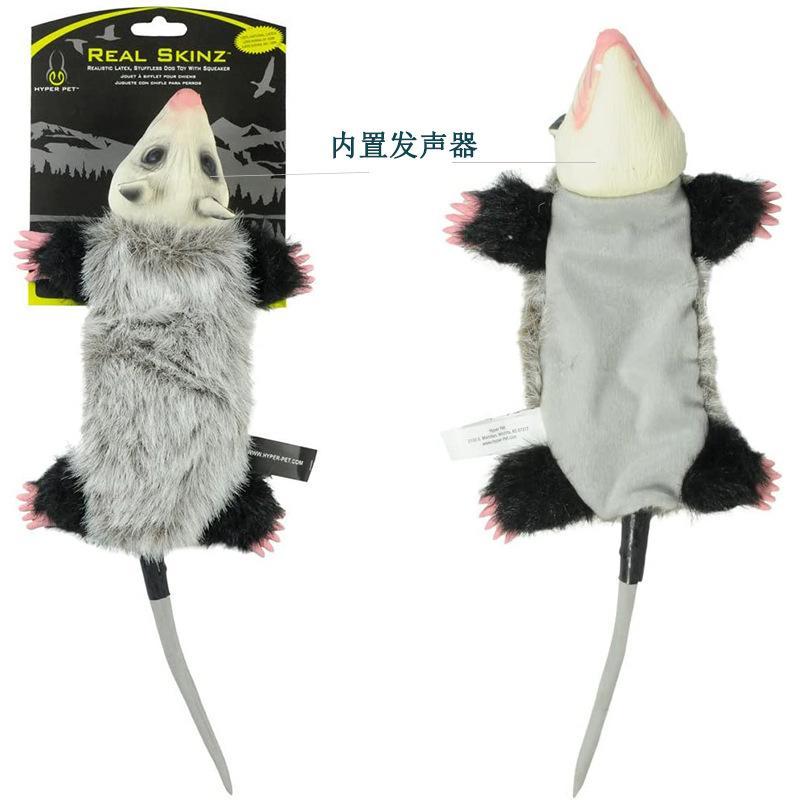 ペット用品 犬 猫 おもちゃ ぬいぐるみ 発声 負けず嫌いな動物 モチーフ グレー
