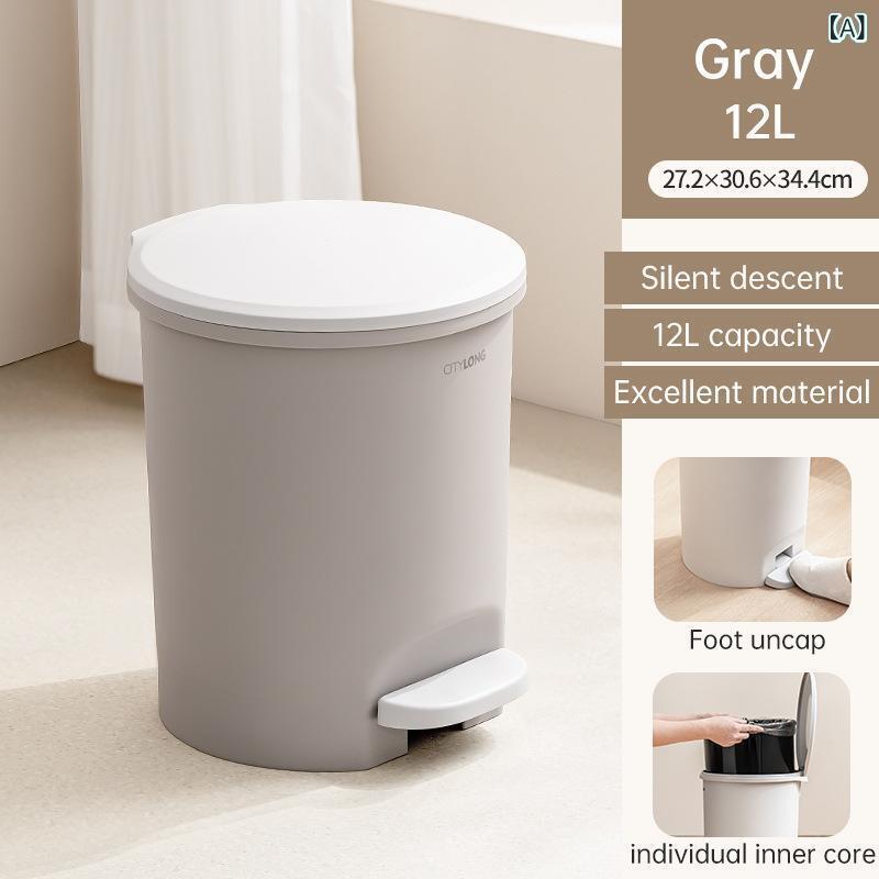 ゴミ箱 フタ付き 大容量 ペダル式 トイレ用 家庭用 4L以下 プラスチック製 丸型 灰色 ホワイト