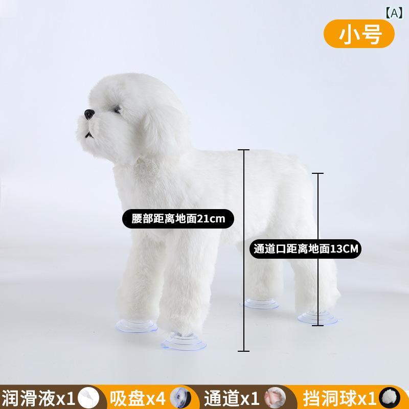 犬用おもちゃ 発声おもちゃ ストレス解消 シリコン製 小型犬 中型犬用 ペットおもちゃ 犬 発情期 交配 ..
