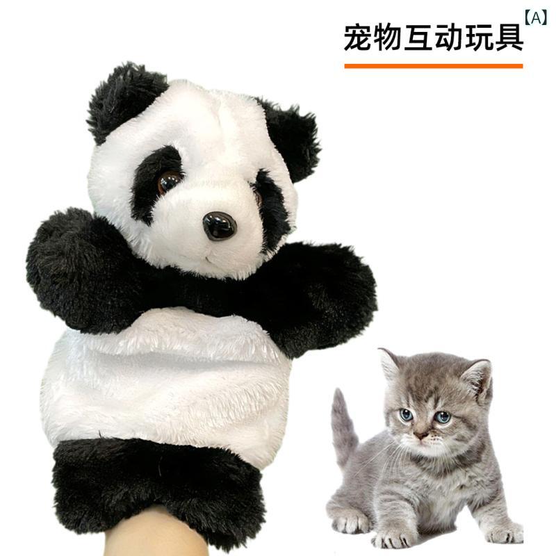 其它 - 猫 おもちゃ ぬいぐるみ 噛む ぬいぐるみ 玩具 犬 用品 パンダ ウサギ 狼 サル かわいい ペット おもちゃ 小型犬 中型犬