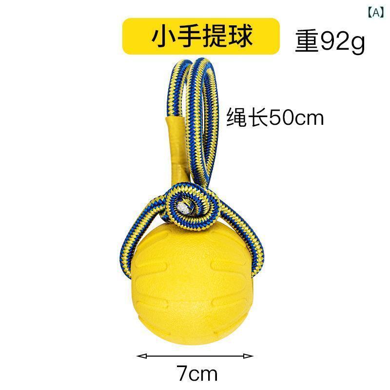 犬用おもちゃ 噛むおもちゃ ロープ編み 玩具ボール デンタルおもちゃ ストレス解消 明るい黄色