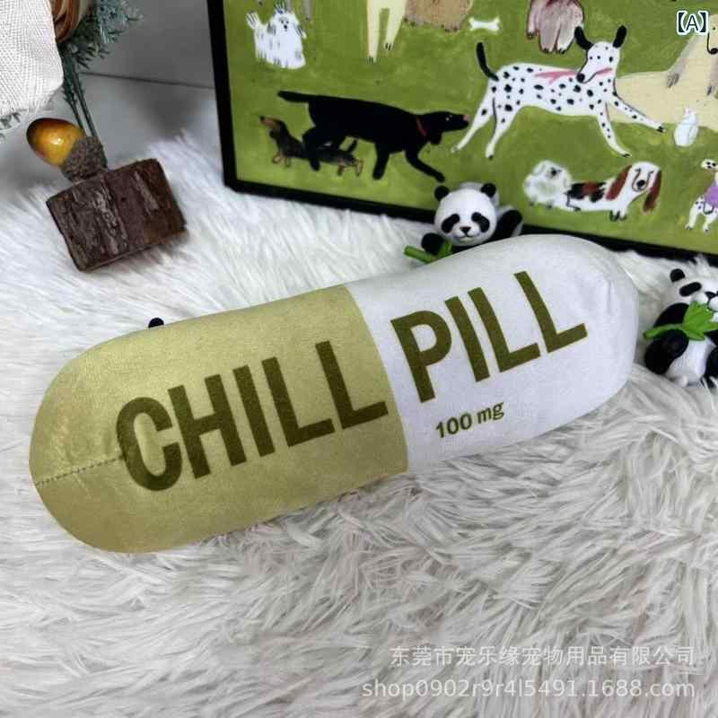 ペット用おもちゃ 犬 猫 ぬいぐるみ 発声おもちゃ 知育玩具 クリスマス 薬 噛むおもちゃ イエロー 蛍光グリーン ブルー ピンク ライトブルー パープル