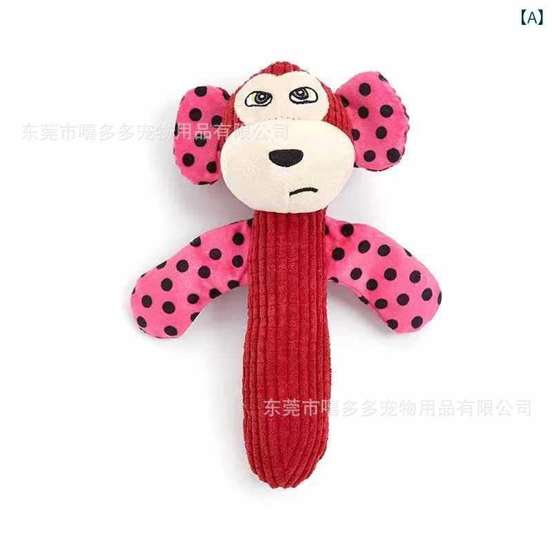 犬用おもちゃ 発声おもちゃ ぬいぐるみ 噛むおもちゃ 猿 アヒル ロバ カバ 犬 象 キツネ サイ 動物 かわいい