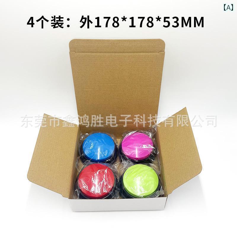 犬用おもちゃ 早押しボタン ペットトレーニング 応答ブザー ストレス解消 録音機能付き 4個セット 赤 ..