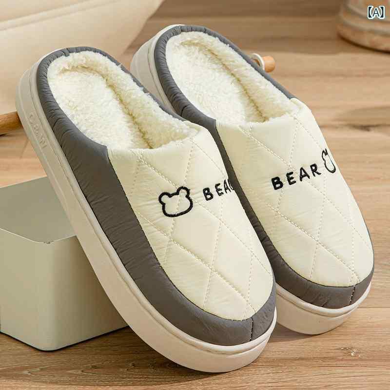 ルームシューズ メンズ レディース 秋冬 厚底 暖かい スリッパ 室内履き かわいい クマ あったか もこ..